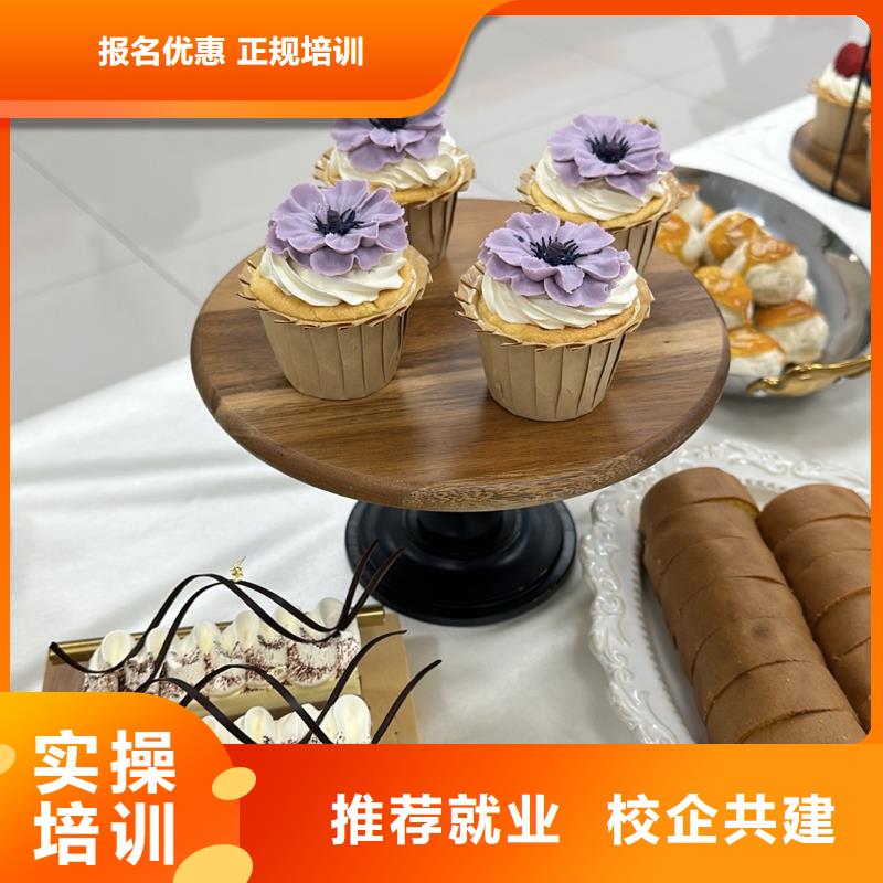 保定西點中專學(xué)校家門口的糕點面點學(xué)校