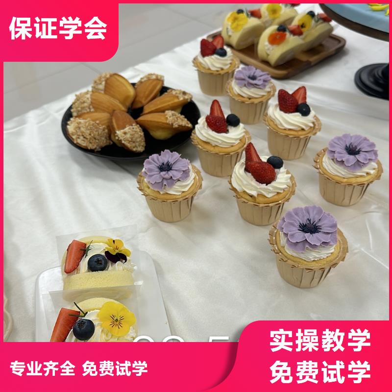 滄州零基礎(chǔ)西點培訓(xùn)報名電話多少