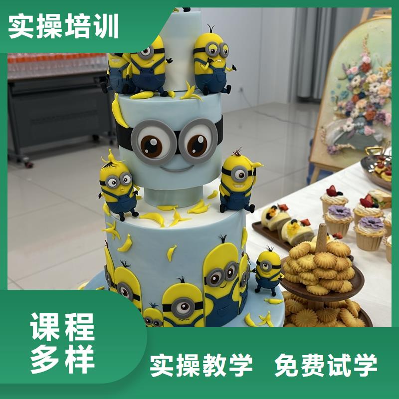 東麗名師指導(dǎo)烘焙培訓(xùn)畢業(yè)包分配