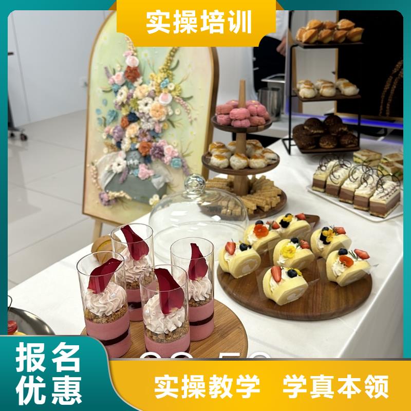 曲周生日蛋糕培訓(xùn)女孩學(xué)什么好