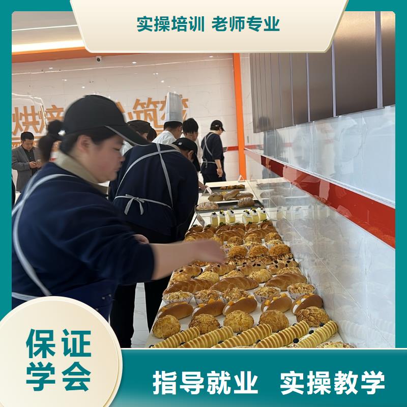 武安西點烘焙培訓(xùn)哪個技校好