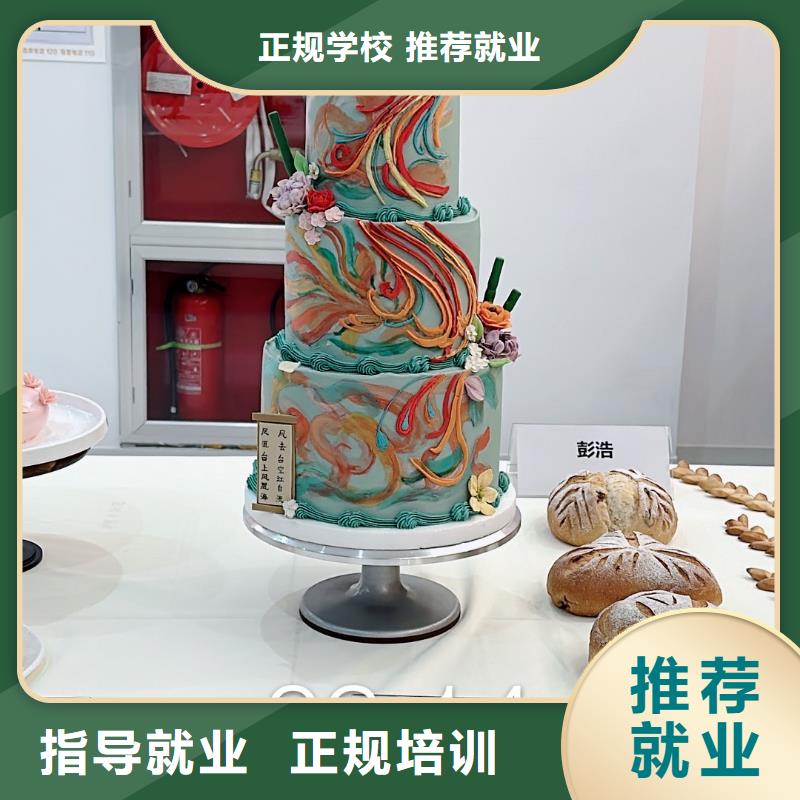 撫寧裱花師培訓(xùn)班創(chuàng)業(yè)可扶持