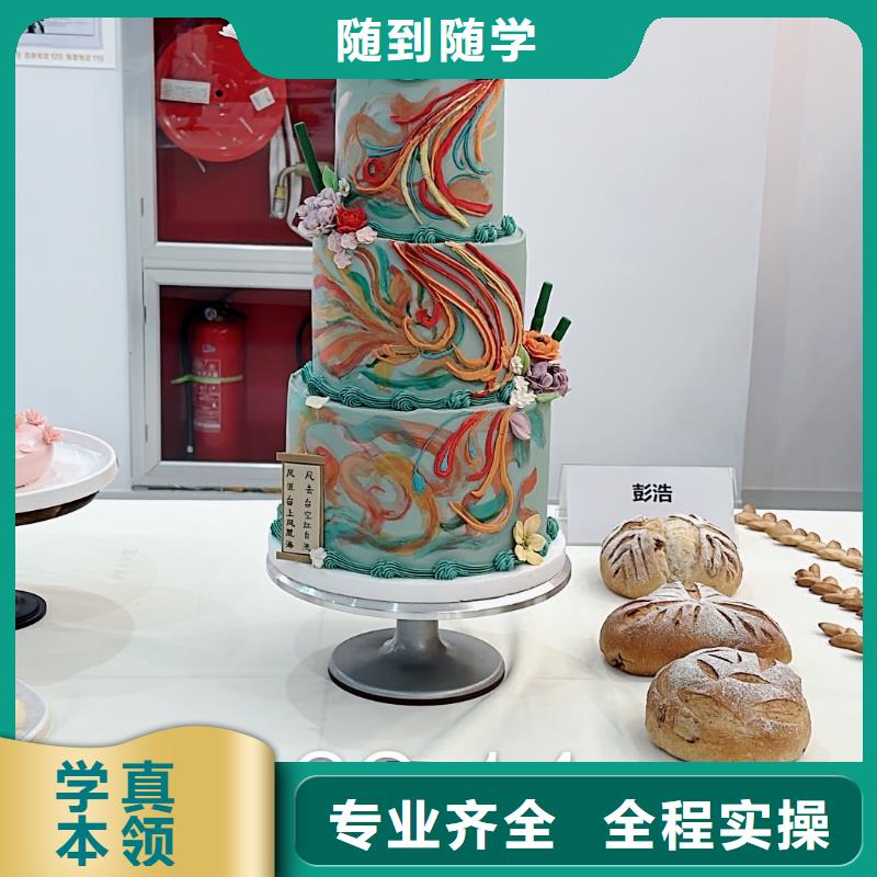 北京糕點創(chuàng)業(yè)培訓女生學什么技術好