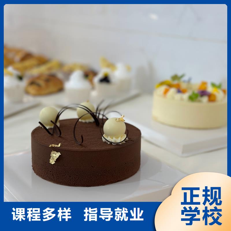 崇禮面點(diǎn)師培訓(xùn)班學(xué)校地址