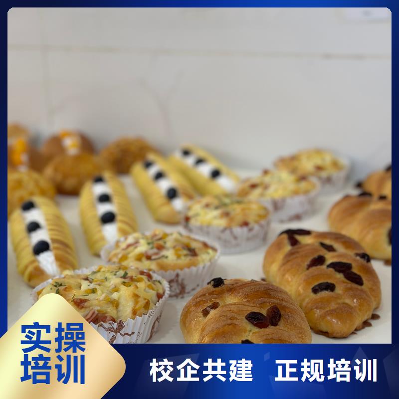 滄州西點(diǎn)創(chuàng)業(yè)班女生學(xué)啥專業(yè)