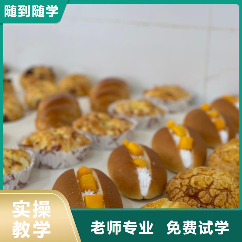 保定法式甜品培訓(xùn)女生學(xué)什么好