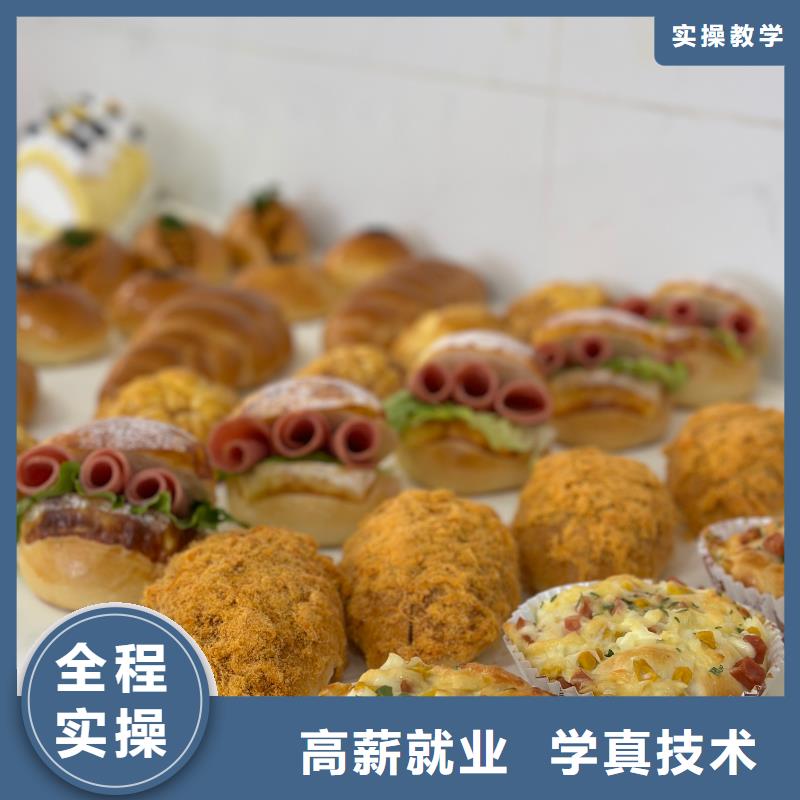 泊頭中西面點(diǎn)技校女孩學(xué)什么好