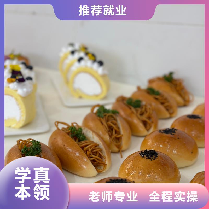 和平西點(diǎn)中專學(xué)校哪家強(qiáng)