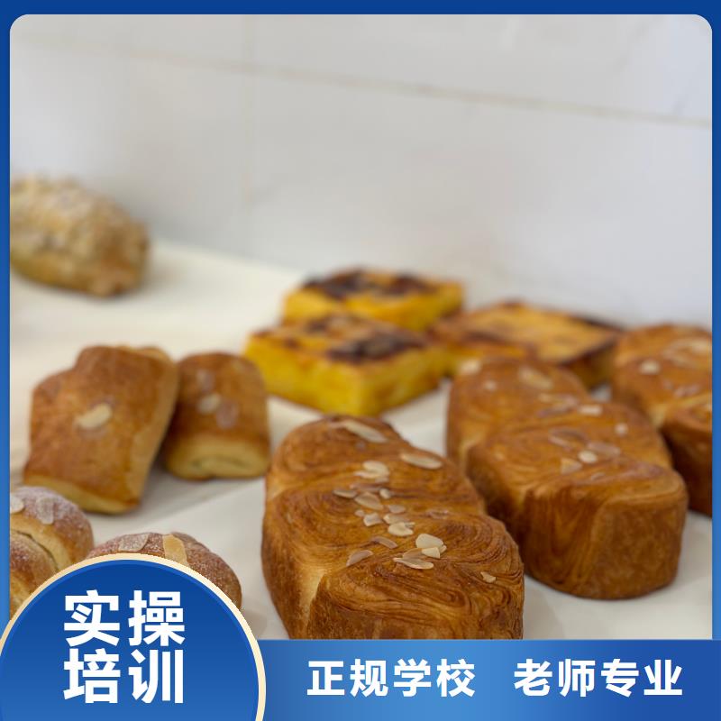 衡水裱花蛋糕培訓(xùn)班哪家好