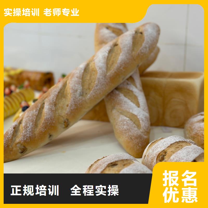 附近的糕點學校報名電話多少