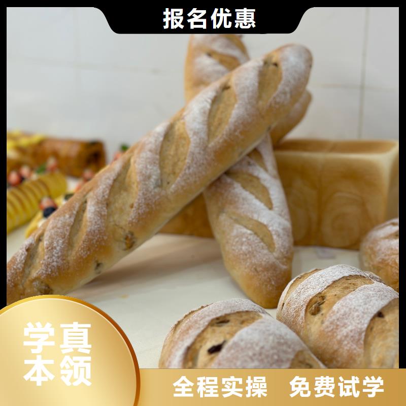 天津蛋糕培訓(xùn)女孩學(xué)啥專業(yè)