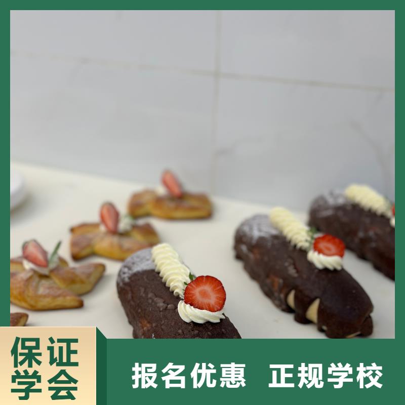 峰峰礦烘焙培訓(xùn)學(xué)校女孩學(xué)啥專(zhuān)業(yè)