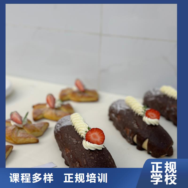 橋西烘焙考證強(qiáng)化班女生學(xué)什么好