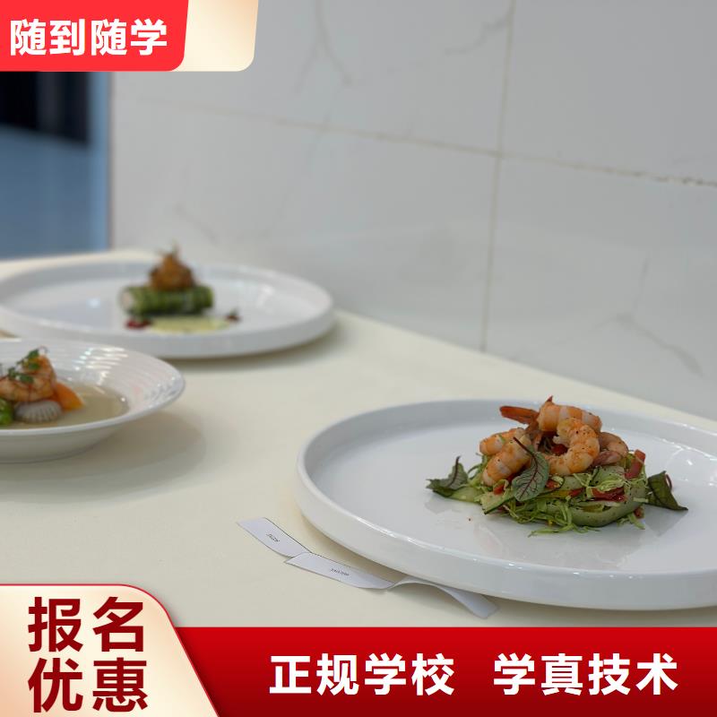 曲陽法式甜品培訓(xùn)畢業(yè)包分配