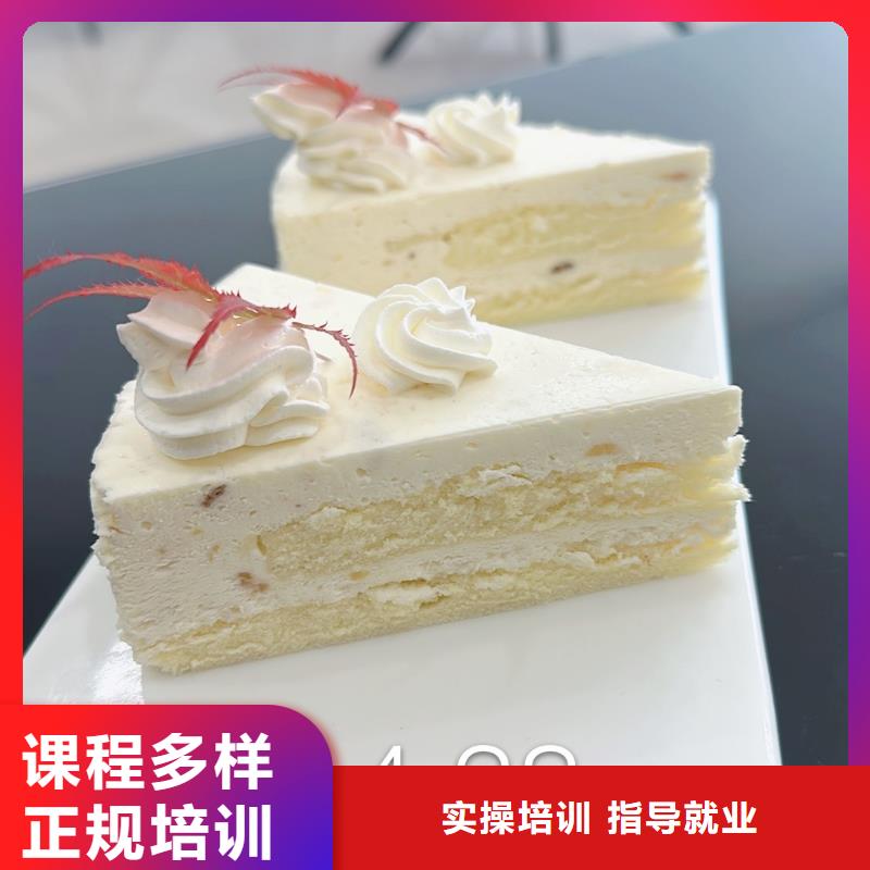 南開裱花師培訓(xùn)班報(bào)名電話多少