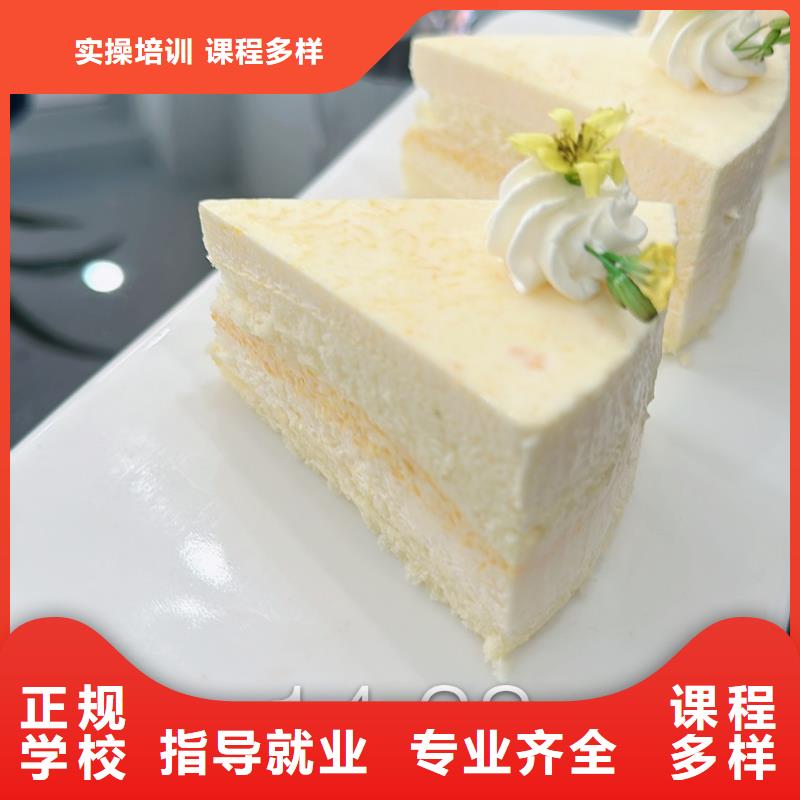 邯鄲長期糕點課程學(xué)汽修好就業(yè)嗎