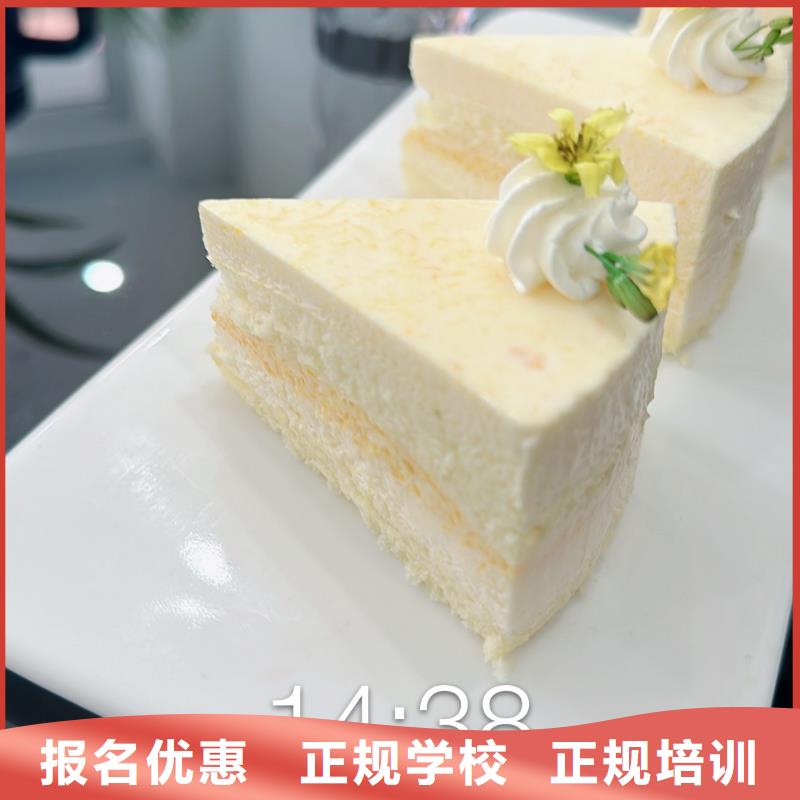 石家莊知名烘焙培訓(xùn)機(jī)構(gòu)女孩學(xué)什么好