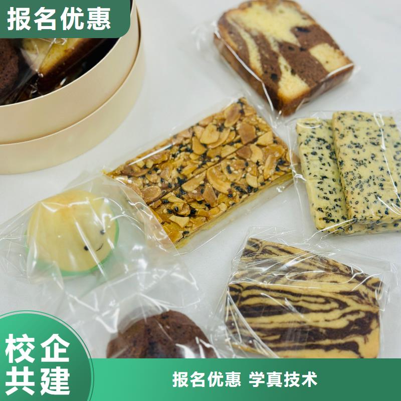 北戴河面點師培訓(xùn)班哪家正規(guī)