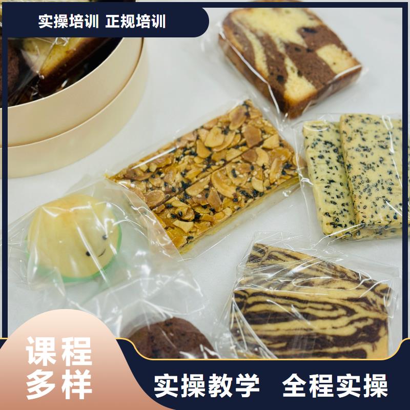 大興知名烘焙培訓(xùn)機(jī)構(gòu)女孩學(xué)什么好