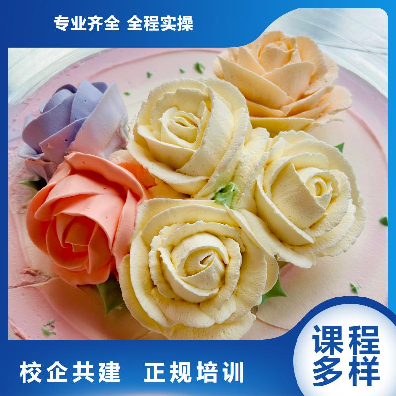 平山日式面包培訓班哪個技校好