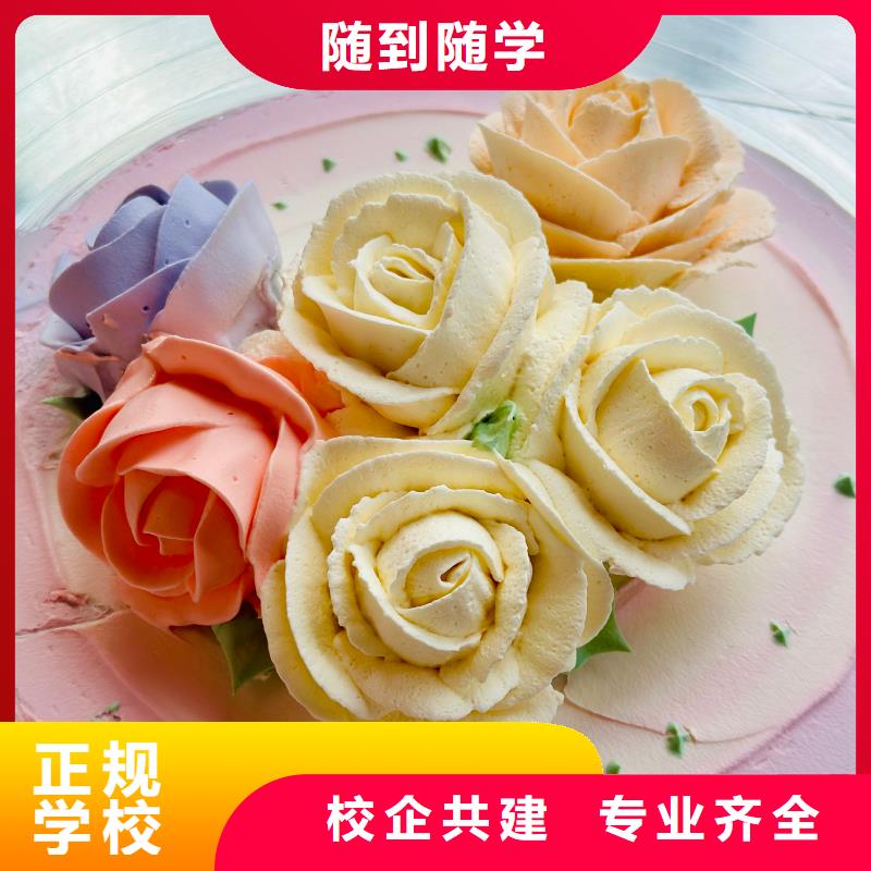 廊坊韓式裱花培訓(xùn)初高中畢業(yè)學(xué)西點(diǎn)