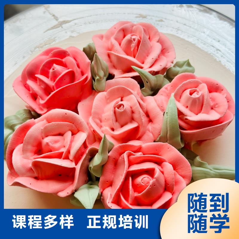 保定包就業(yè)西點培訓(xùn)女生學(xué)啥專業(yè)