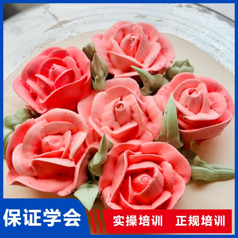 望都裱花師培訓(xùn)班哪家強(qiáng)