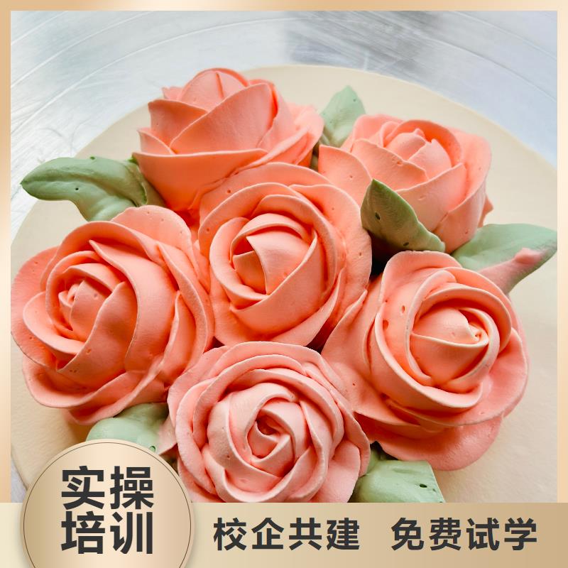 名師指導(dǎo)烘焙培訓(xùn)畢業(yè)包分配