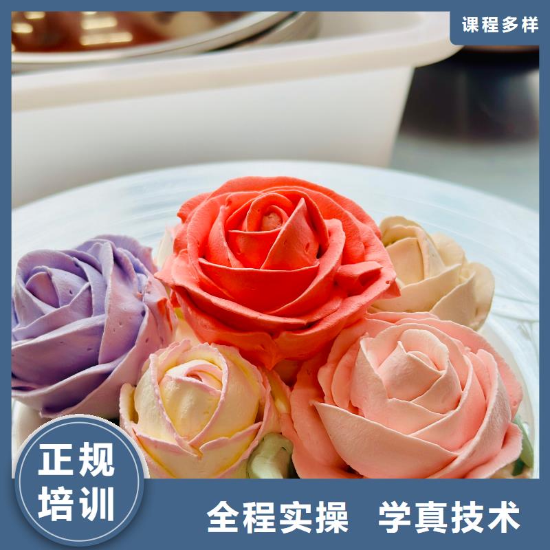 唐山中西面點(diǎn)技校報(bào)名電話多少