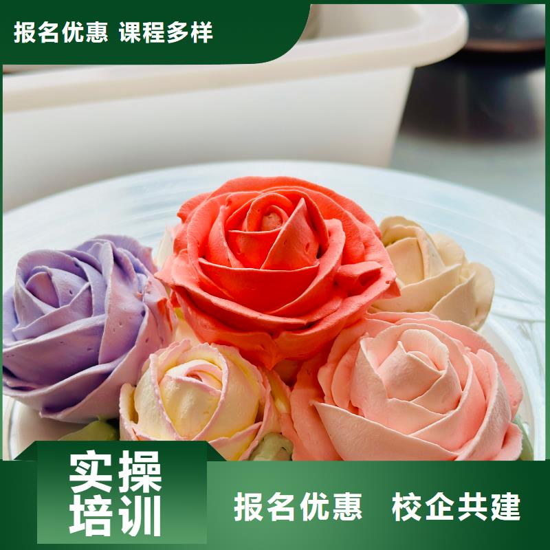 徐水蛋糕培訓(xùn)哪個(gè)技校好