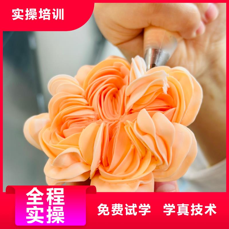 衡水零基礎(chǔ)西點(diǎn)培訓(xùn)哪家正規(guī)