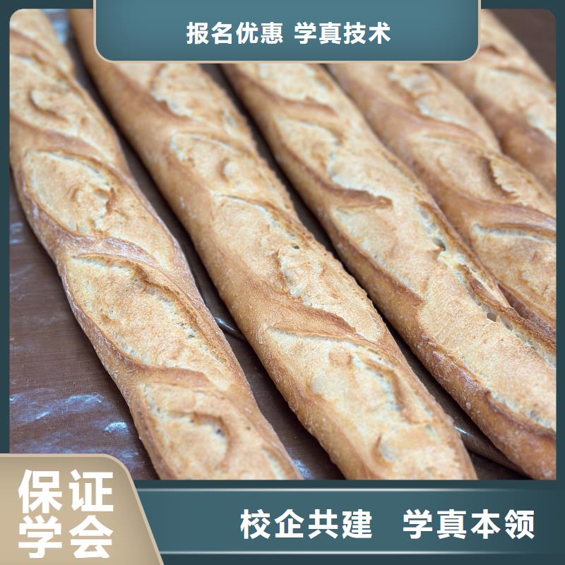 阜城西點(diǎn)甜點(diǎn)技校女生學(xué)啥專業(yè)