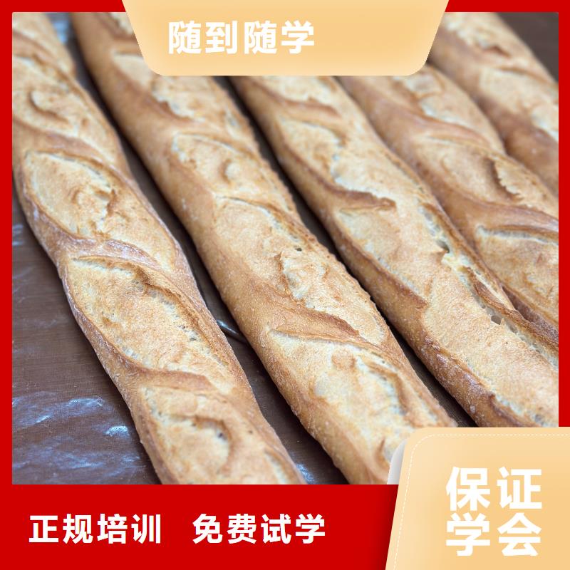 張家口裱花培訓(xùn)學(xué)校哪家好