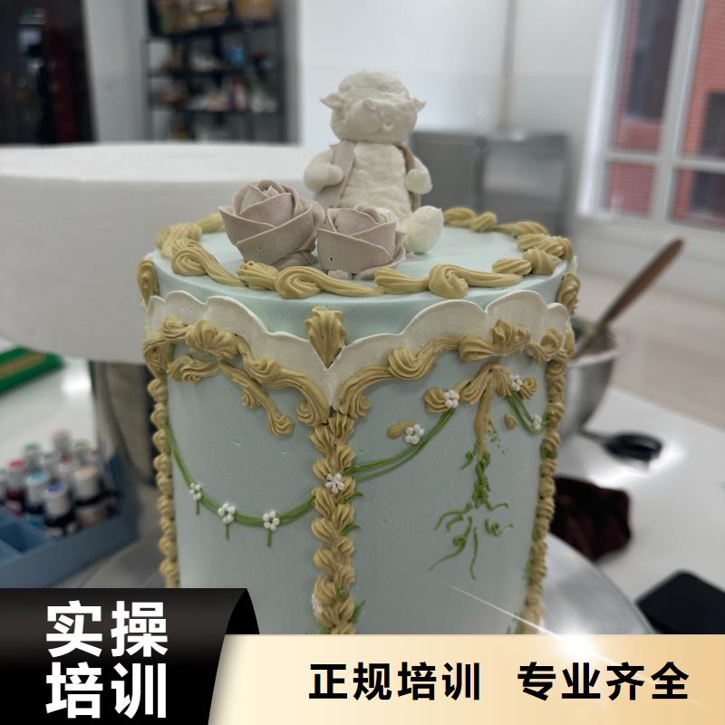 張家口糕點培訓學校糕點學校中專班