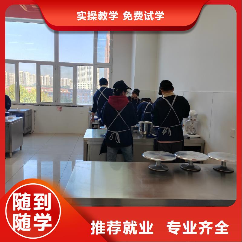 兒童糕點(diǎn)興趣班女生學(xué)什么技術(shù)好