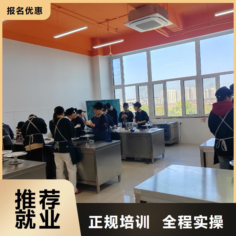 邯鄲知名烘焙培訓(xùn)機構(gòu)哪家強