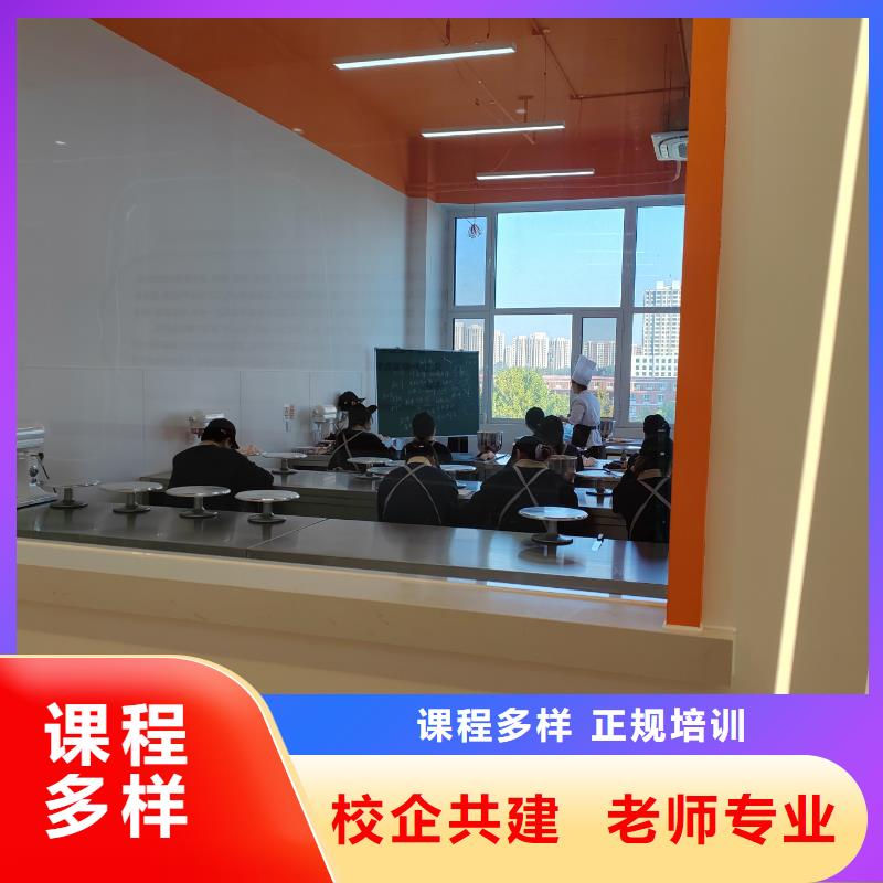 海興西點(diǎn)中專學(xué)校哪家正規(guī)