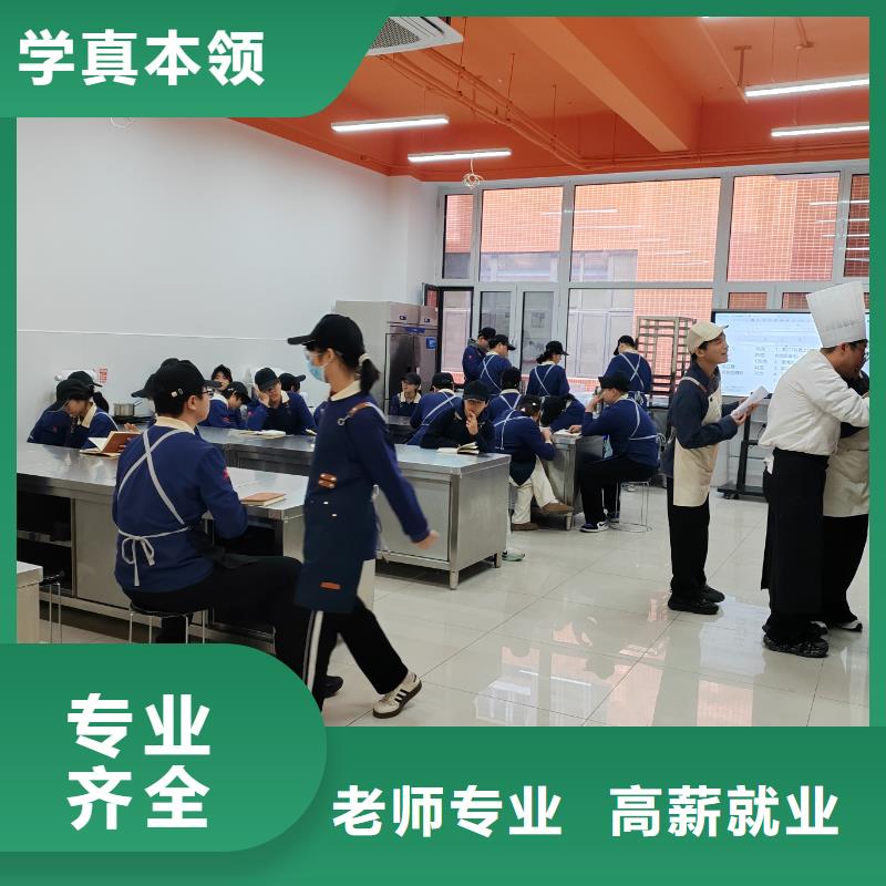 深澤本地西點(diǎn)烘焙培訓(xùn)哪家強(qiáng)