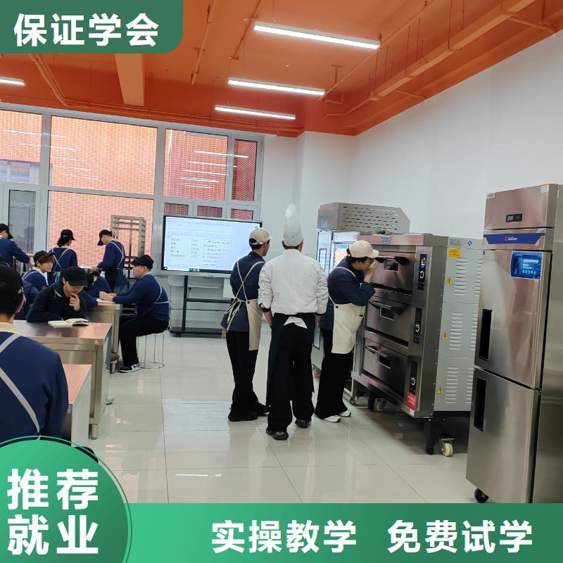 容城名師指導(dǎo)烘焙培訓(xùn)哪家好