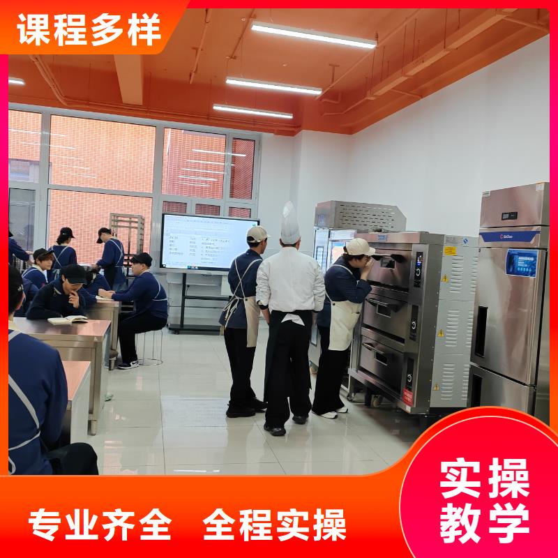 廊坊糕點(diǎn)培訓(xùn)學(xué)校哪個(gè)學(xué)校好