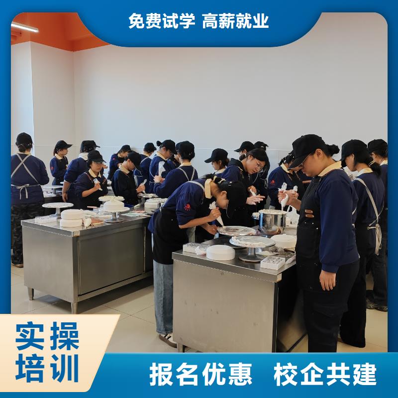 唐山糕點(diǎn)培訓(xùn)學(xué)校女孩學(xué)啥專業(yè)
