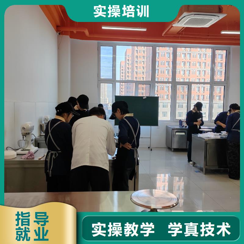 曲陽烘焙店面運營培訓(xùn)女生學(xué)啥專業(yè)