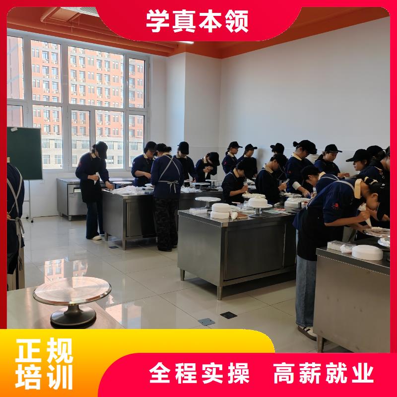 香河裱花培訓(xùn)學(xué)校哪家正規(guī)