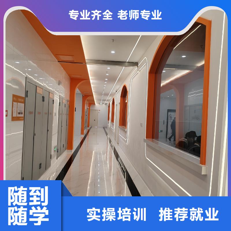 衡水烘焙中專學(xué)校都有哪些學(xué)校有烘焙