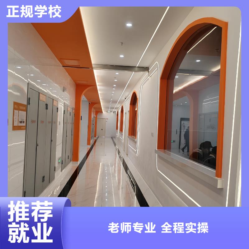 秦皇島中西面點(diǎn)技校畢業(yè)包分配