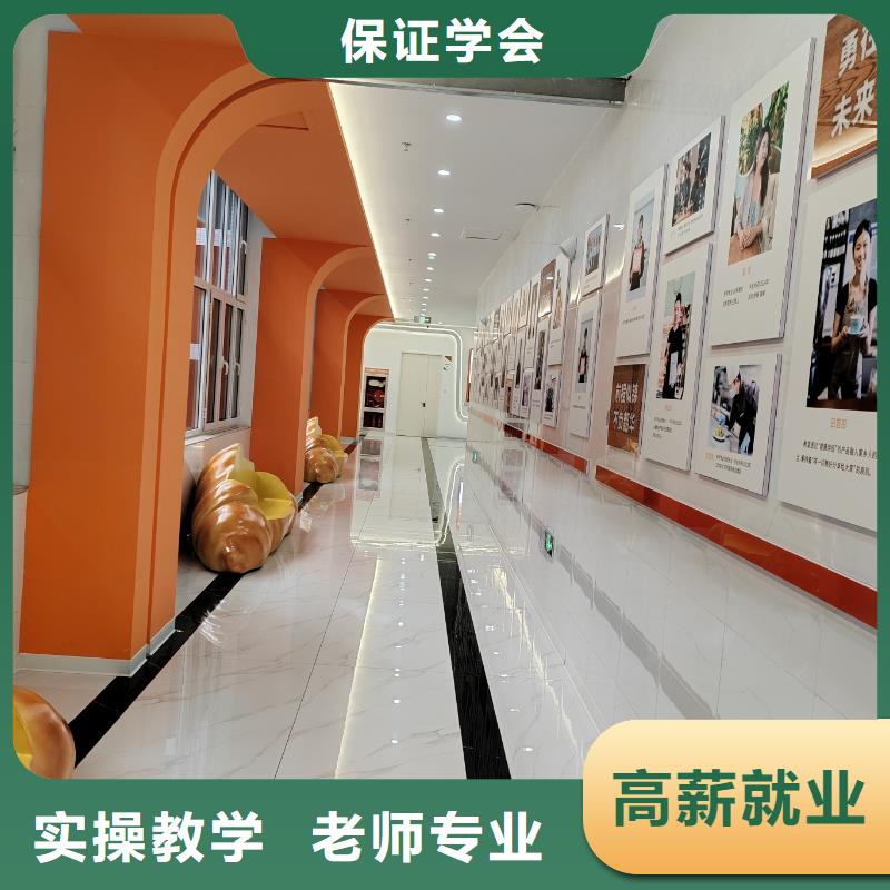 唐縣糕點(diǎn)中專學(xué)校哪個(gè)技校好