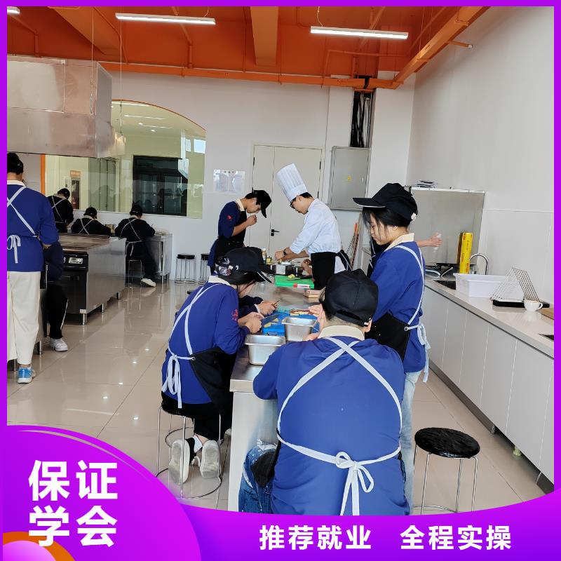 魏縣面點(diǎn)師培訓(xùn)班學(xué)校地址