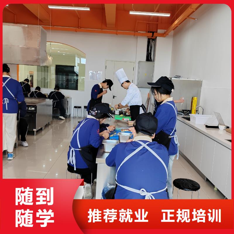 下花園烘焙裱花技校女生學什么好