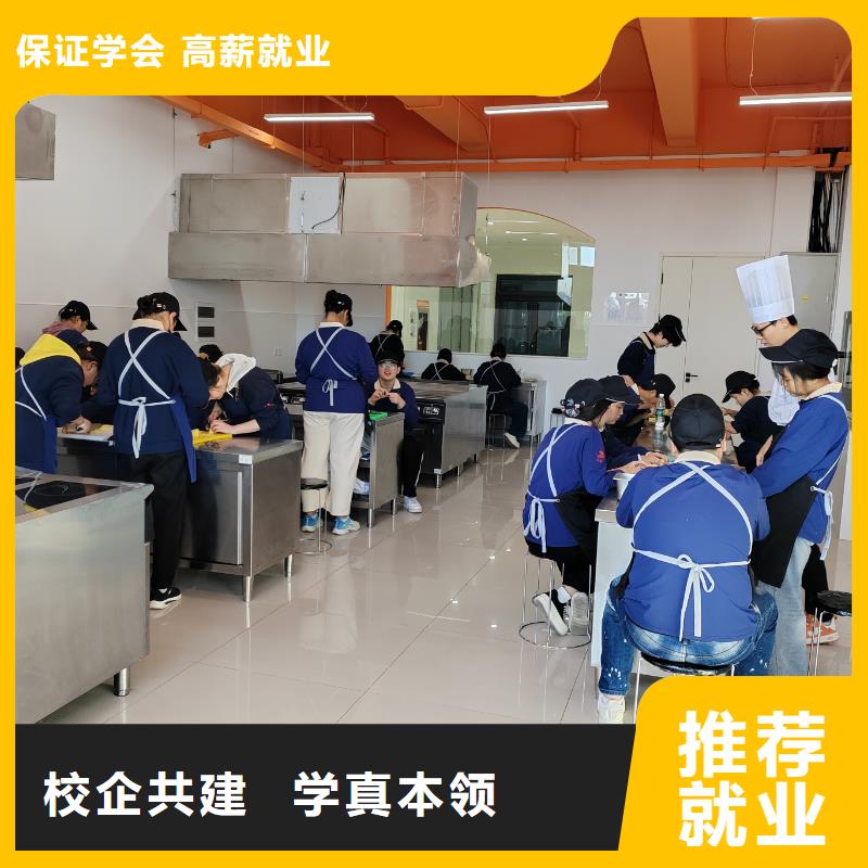 邯鄲零基礎(chǔ)西點(diǎn)培訓(xùn)哪家正規(guī)