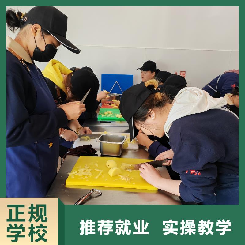 石家莊裱花師培訓(xùn)班糕點(diǎn)學(xué)校哪家強(qiáng)
